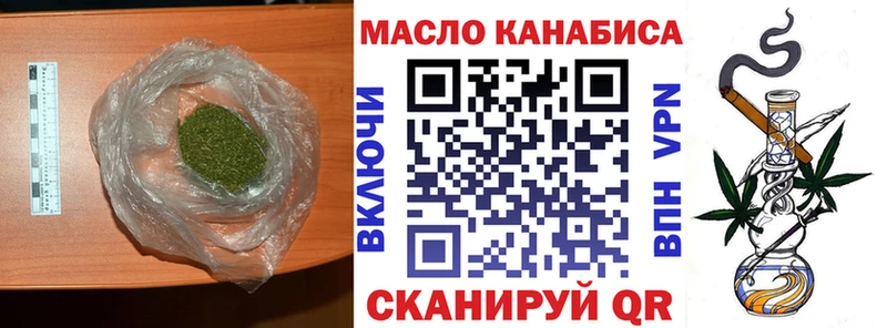 ТГК концентрат  купить наркотики цена  Асбест 