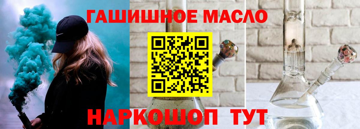 ТГК Wax  Вход с VPN  Асбест 