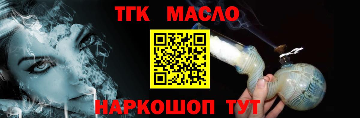 Дистиллят ТГК вейп Асбест